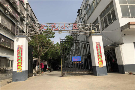 墙体裂缝了怎么办