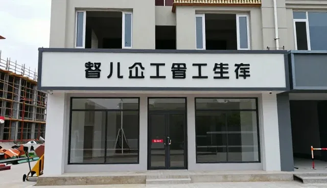 土建施工中团队协作对工程性能的影响分析